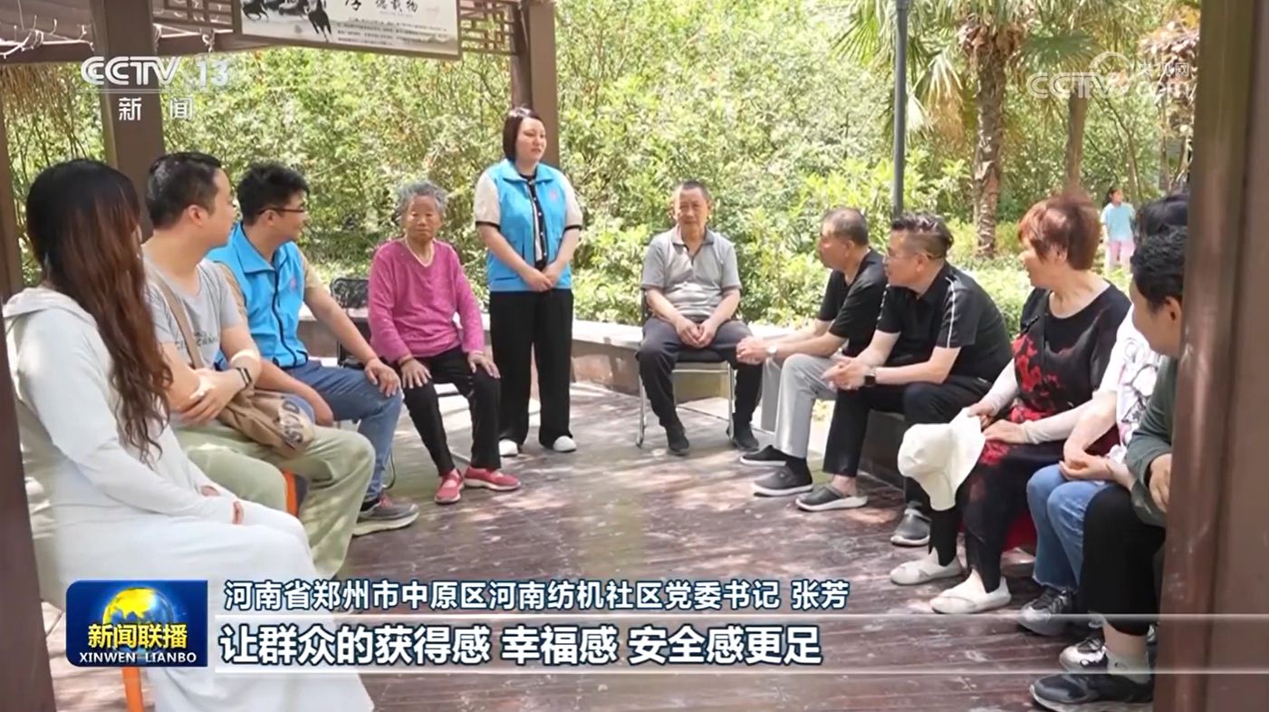 奋力谱写中原大地推进中国式现代化新篇章——习近平总书记在河南考察时的重要讲话引发热烈反响