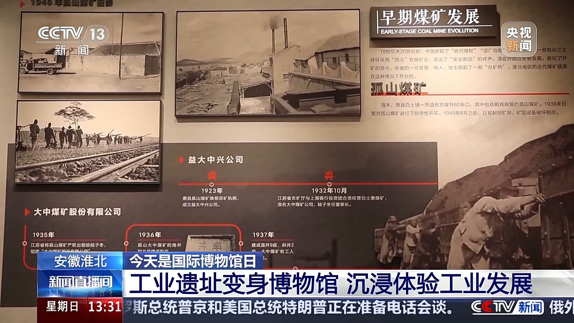 打卡不重样 博物馆奇妙之旅攻略收藏+走起!