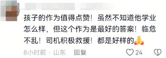 小伙为救同学职教高考缺考 网友：你的试卷已经是满分