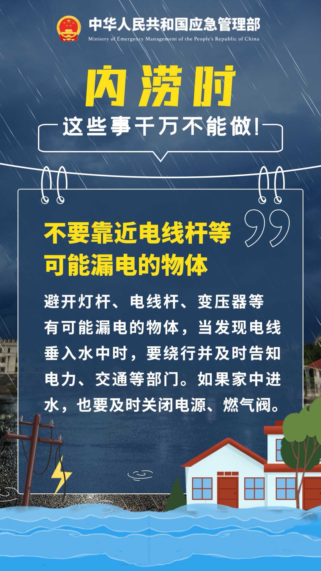 华南地区“龙舟水”上线 中央气象台提醒做好暴雨防范
