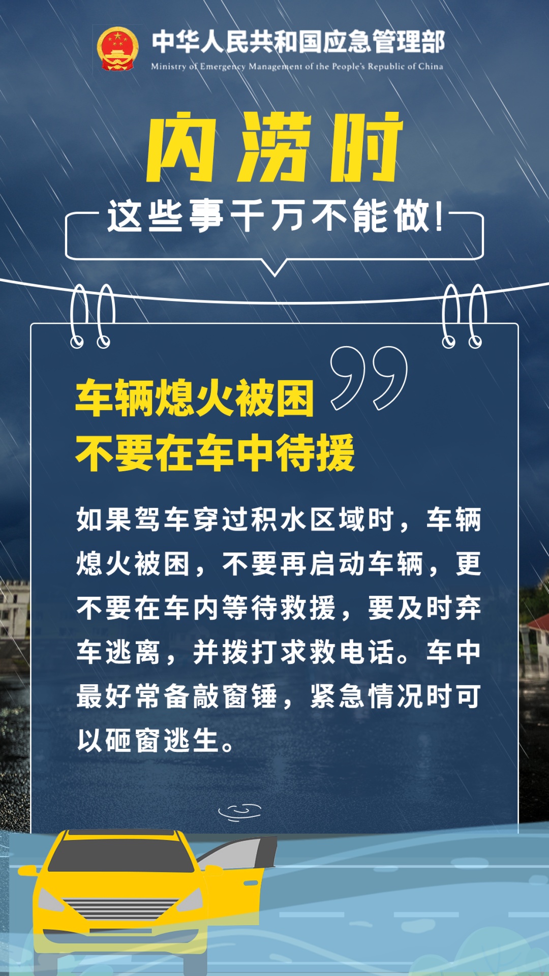 华南地区“龙舟水”上线 中央气象台提醒做好暴雨防范