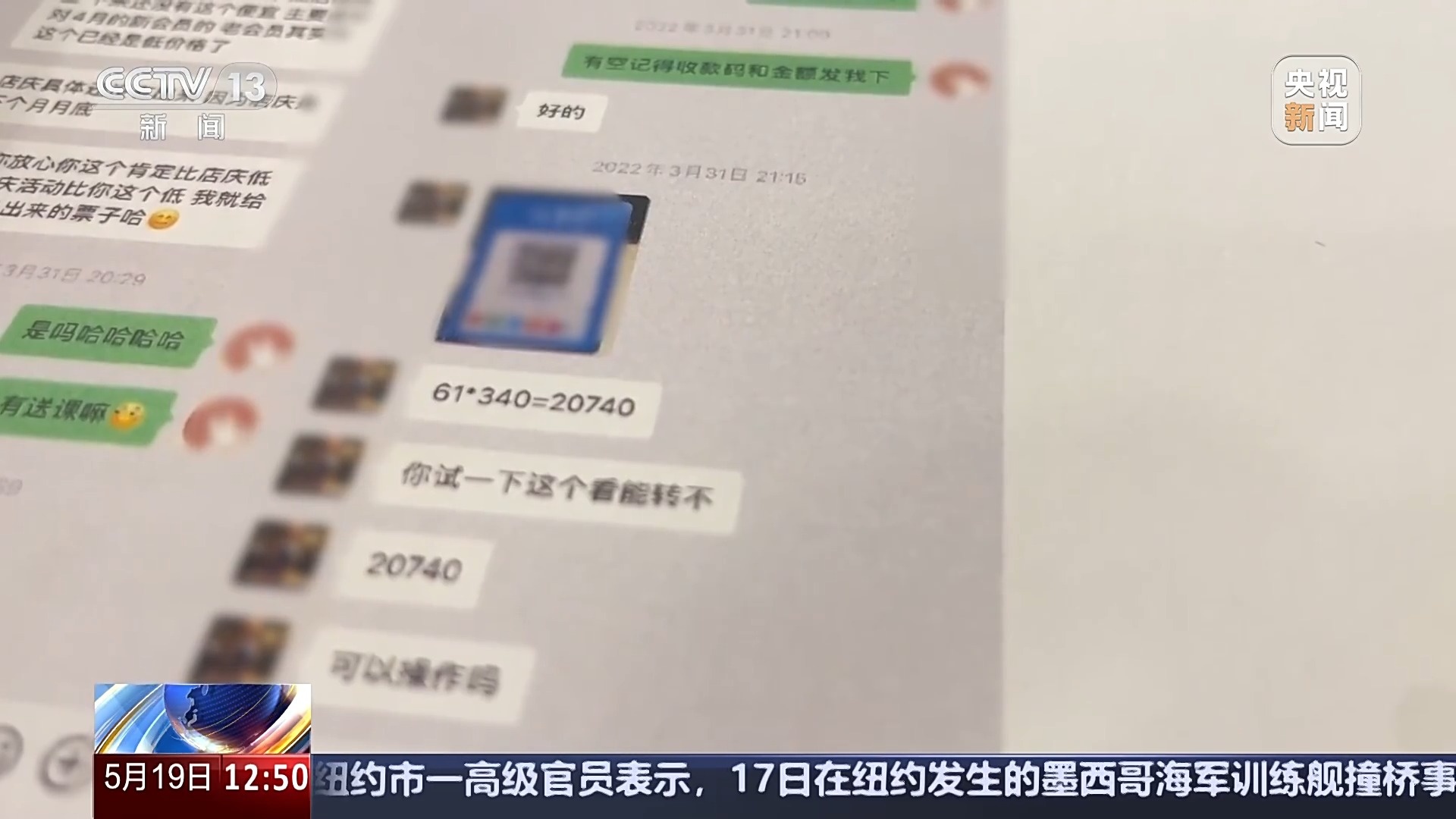 退卡退费难、霸王条款藏陷阱……遇到这些糟心事如何维权?