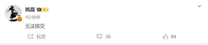 国家话剧院悼念朱媛媛，梁冠华、赵丽颖、黄晓明纷纷发文缅怀