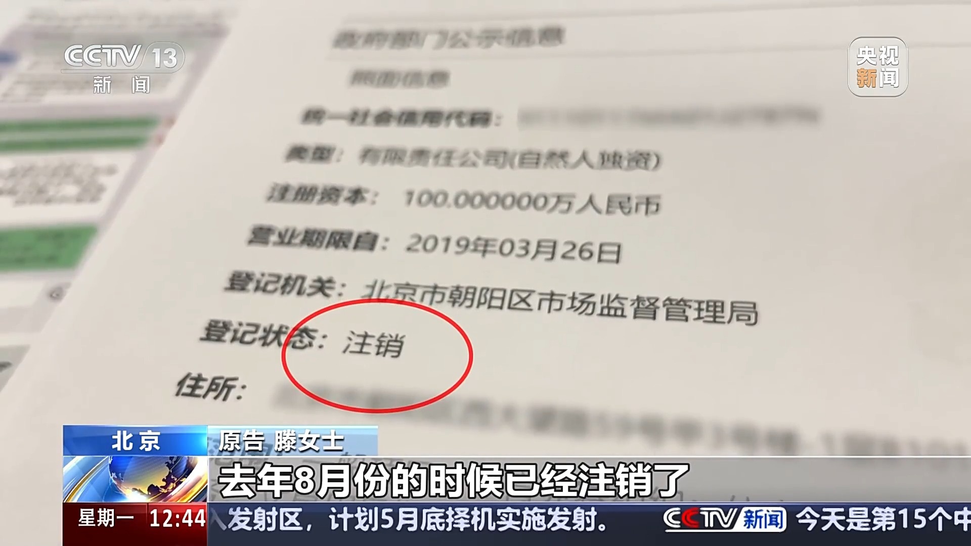 退卡退费难、霸王条款藏陷阱……遇到这些糟心事如何维权?