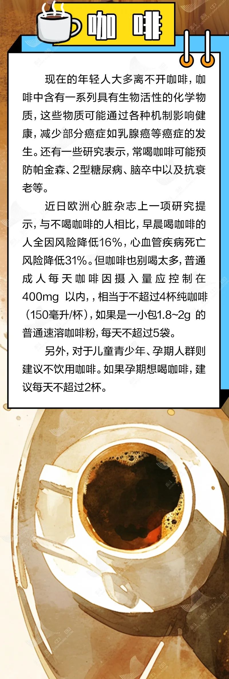 这些你们以为的“垃圾食品”,其实吃对了也可以很健康