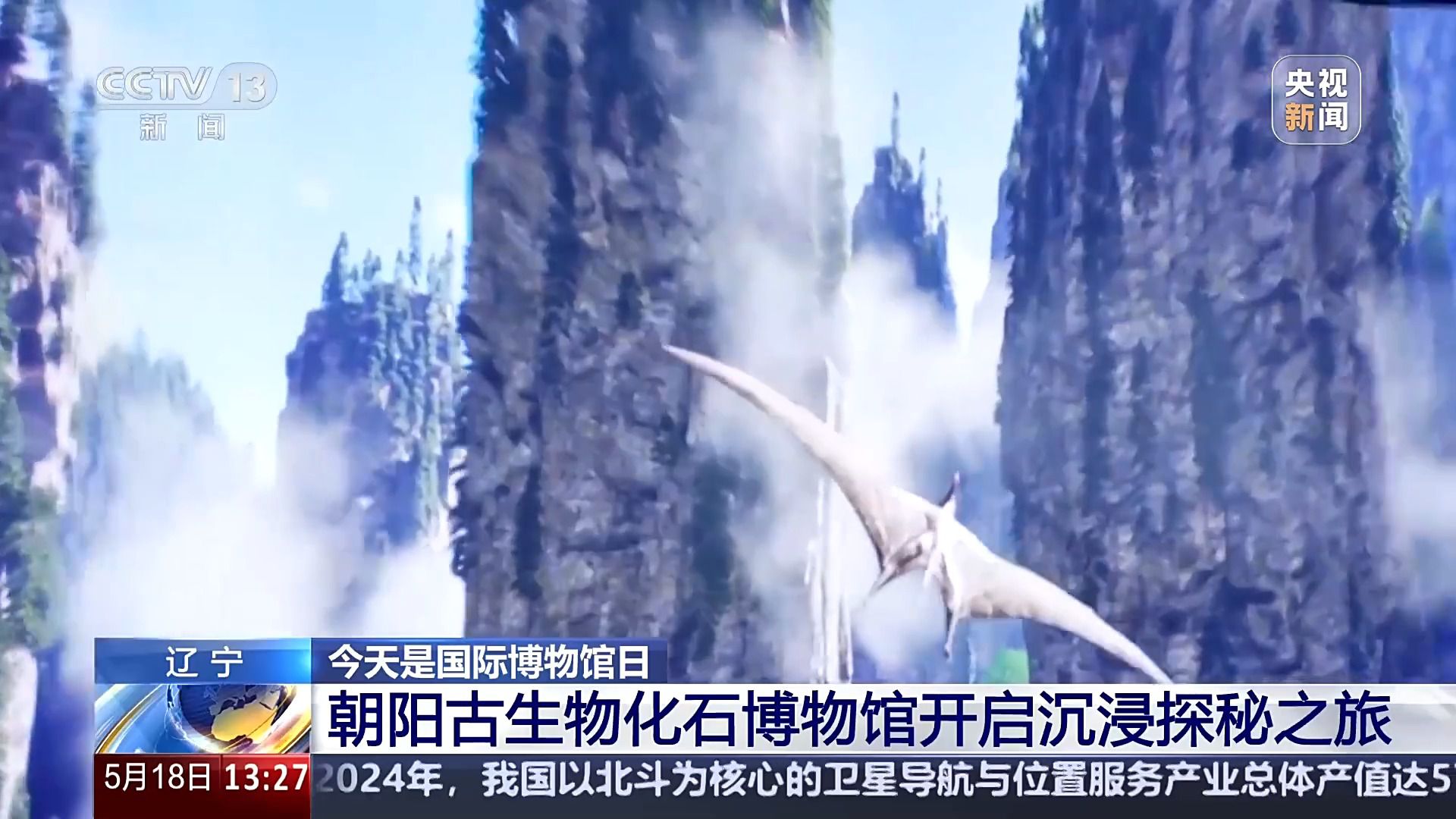 打卡不重样 博物馆奇妙之旅攻略收藏+走起!