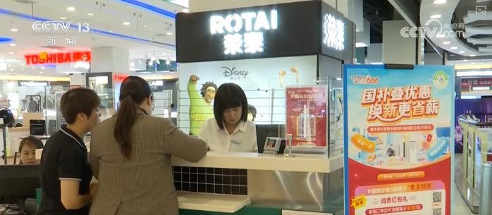 蝶变、拉满、C位……划重点!解锁4月经济数据顶压增长背后政策“组合拳”密码