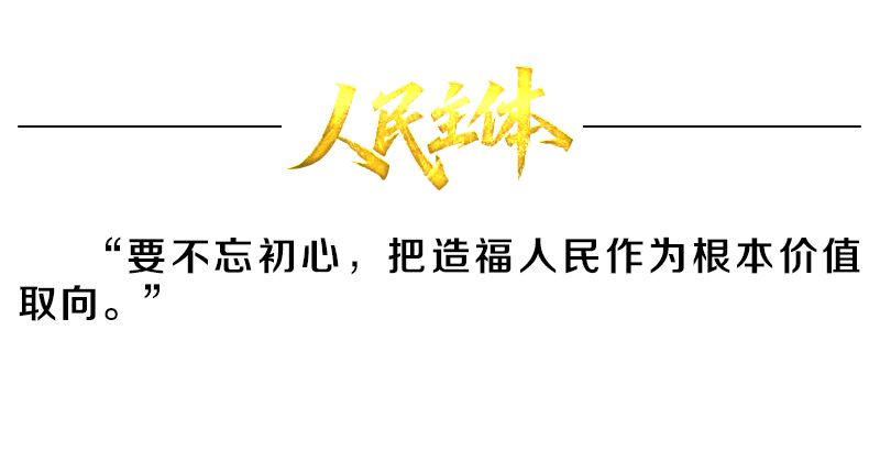 热解读|从五年规划编制读懂我国政治优势