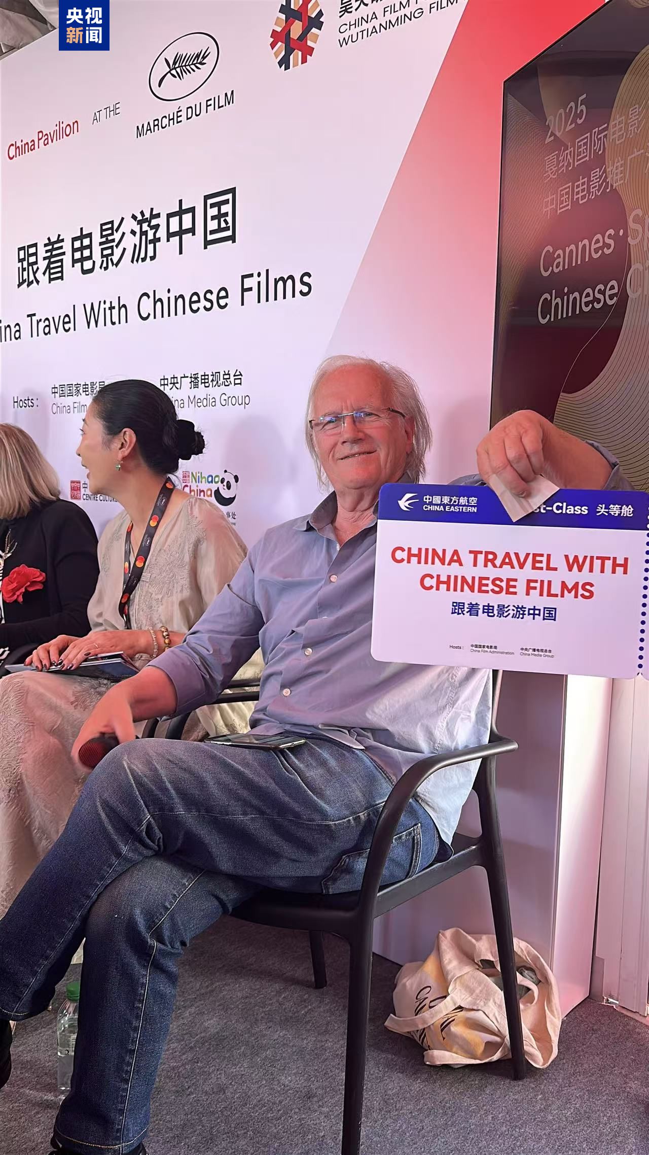 在戛纳中国馆，跟着电影游中国