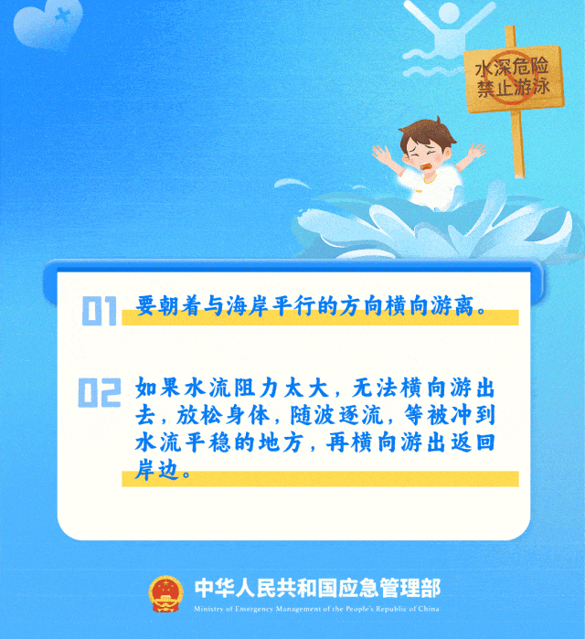 驴友野景点溺亡，21名同伴被索赔86万元
