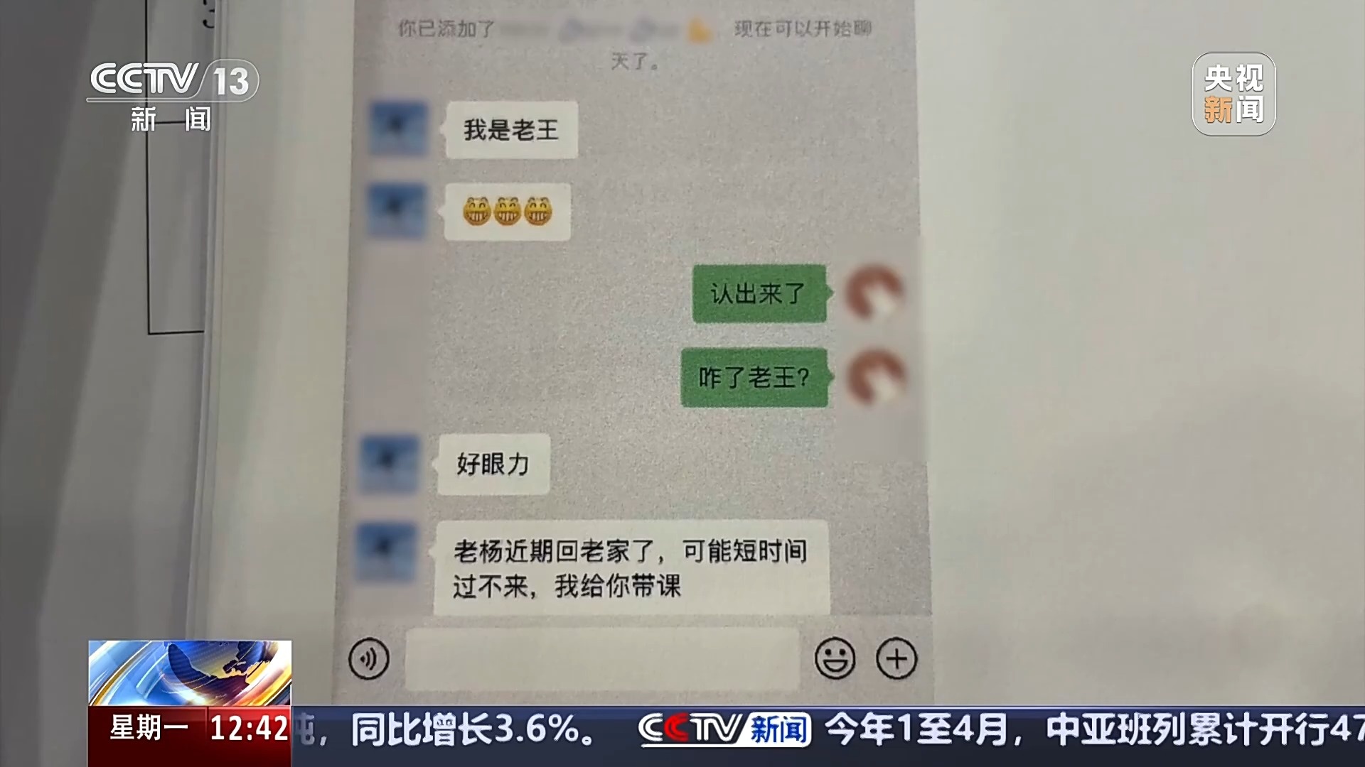 退卡退费难、霸王条款藏陷阱……遇到这些糟心事如何维权?