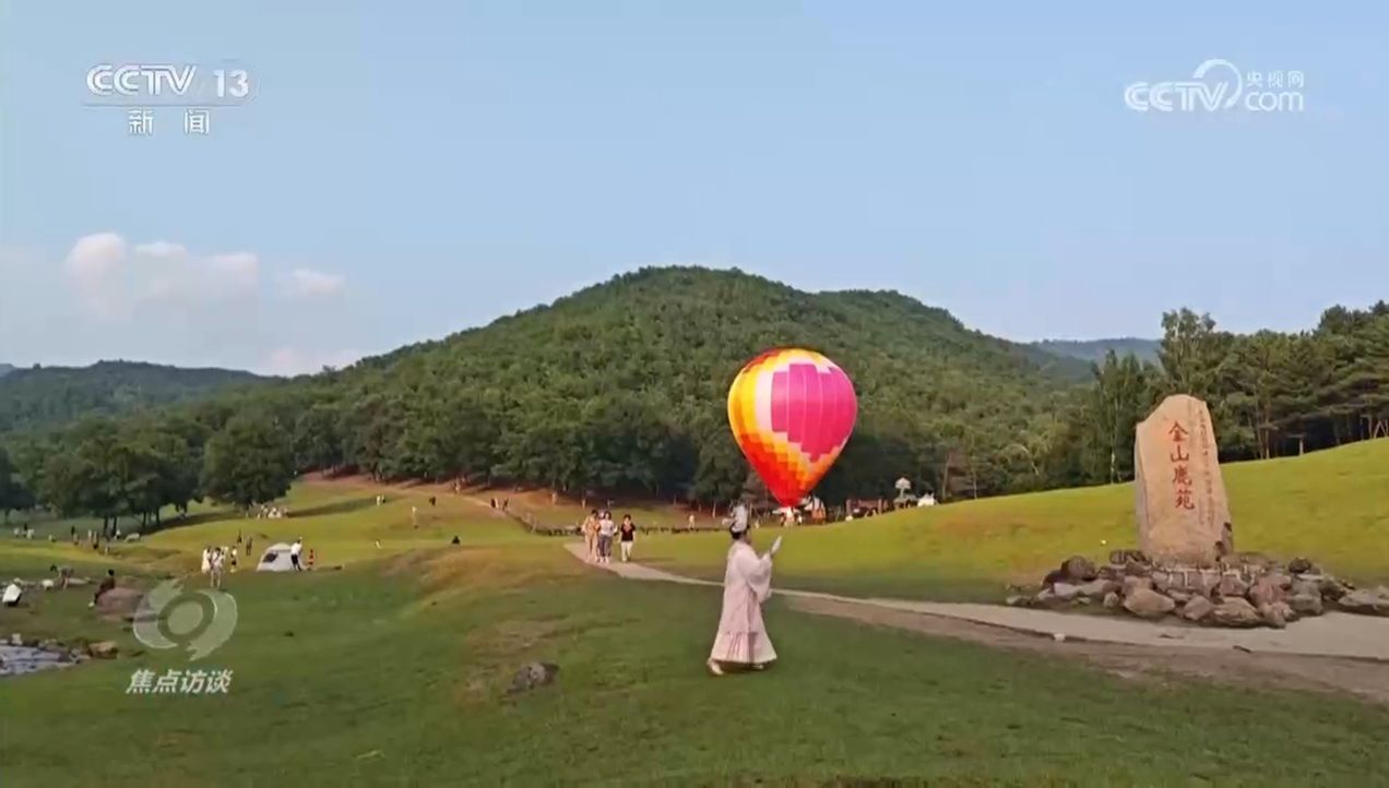 焦点访谈｜生物多样性助力我国经济高质量发展