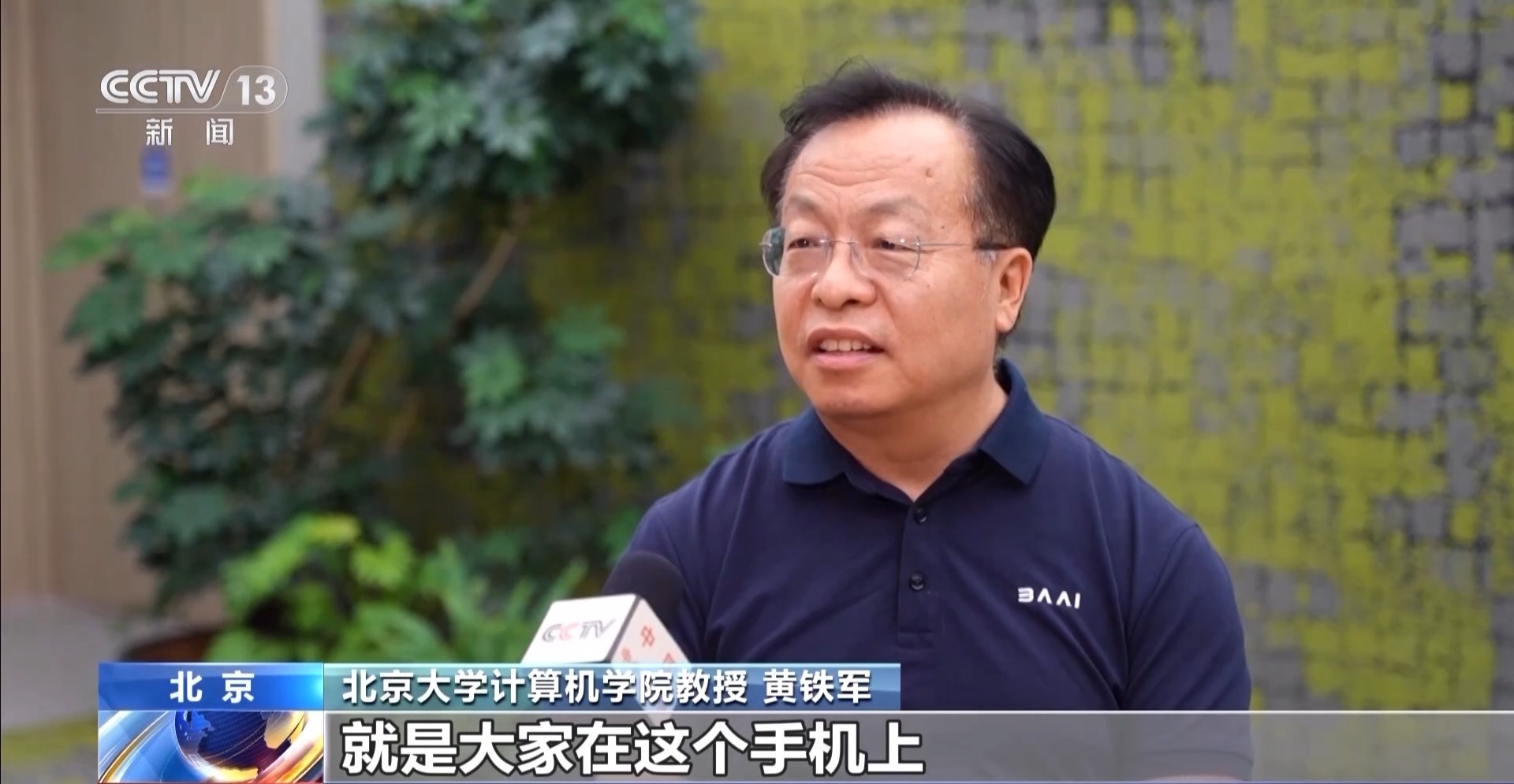 从机械工具到数字伙伴 人工智能正进入next level