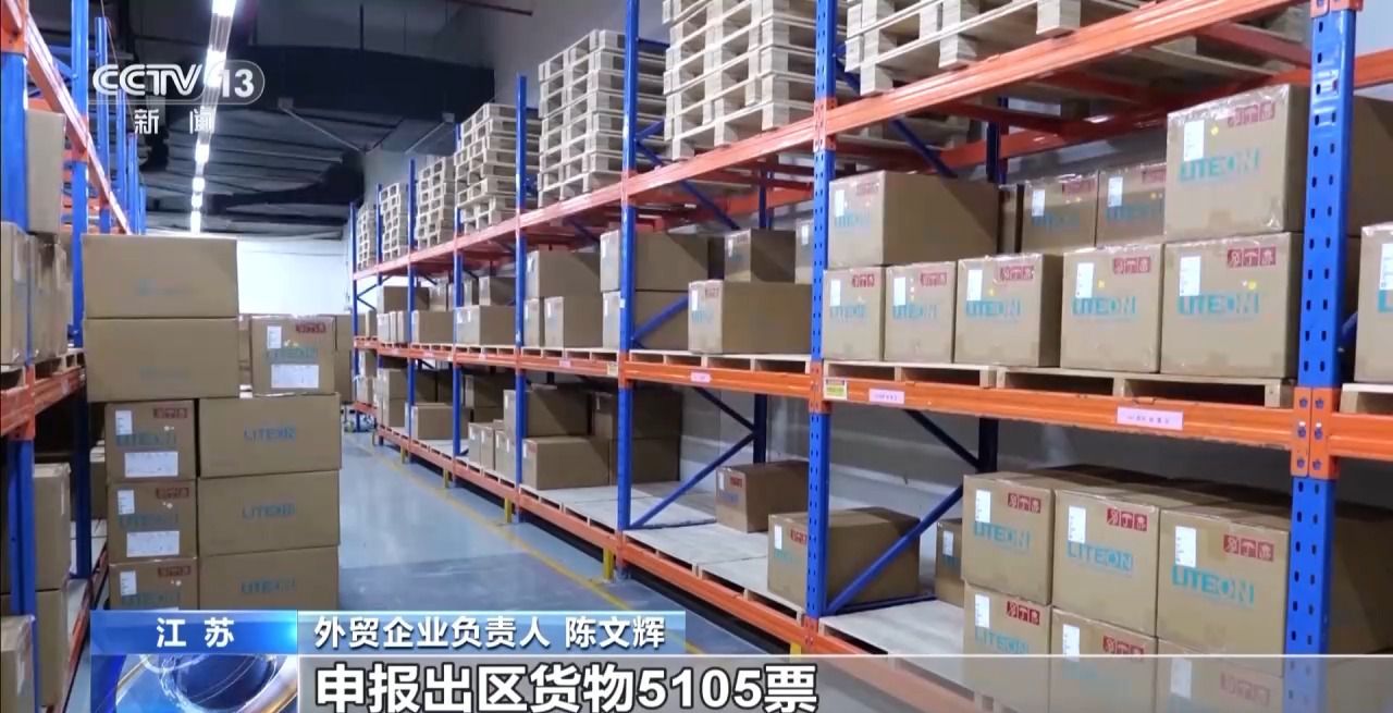 粤港澳大湾区、长江经济带等区域前4个月外贸成绩亮眼