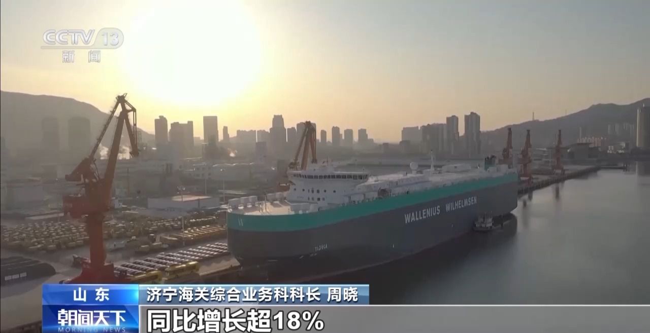 粤港澳大湾区、长江经济带等区域前4个月外贸成绩亮眼