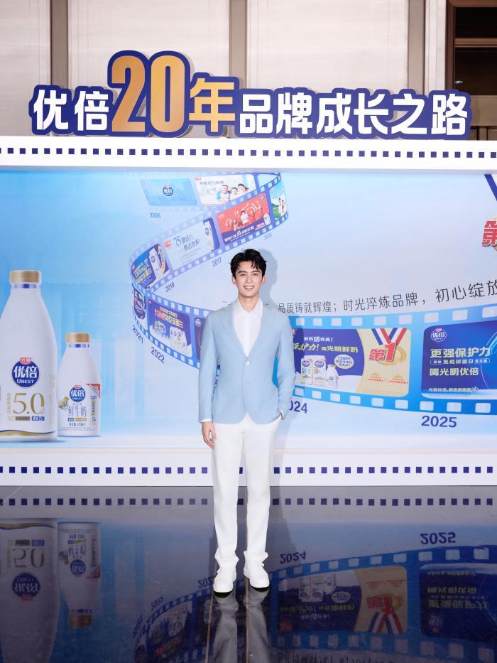 官宣！吴磊成为光明优倍品牌代言人，光明乳业焕新升级鲜启未来！