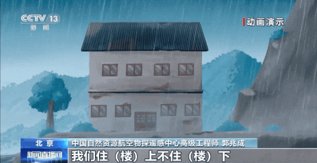 雨后转晴别大意！关键时刻“挪床”能保命