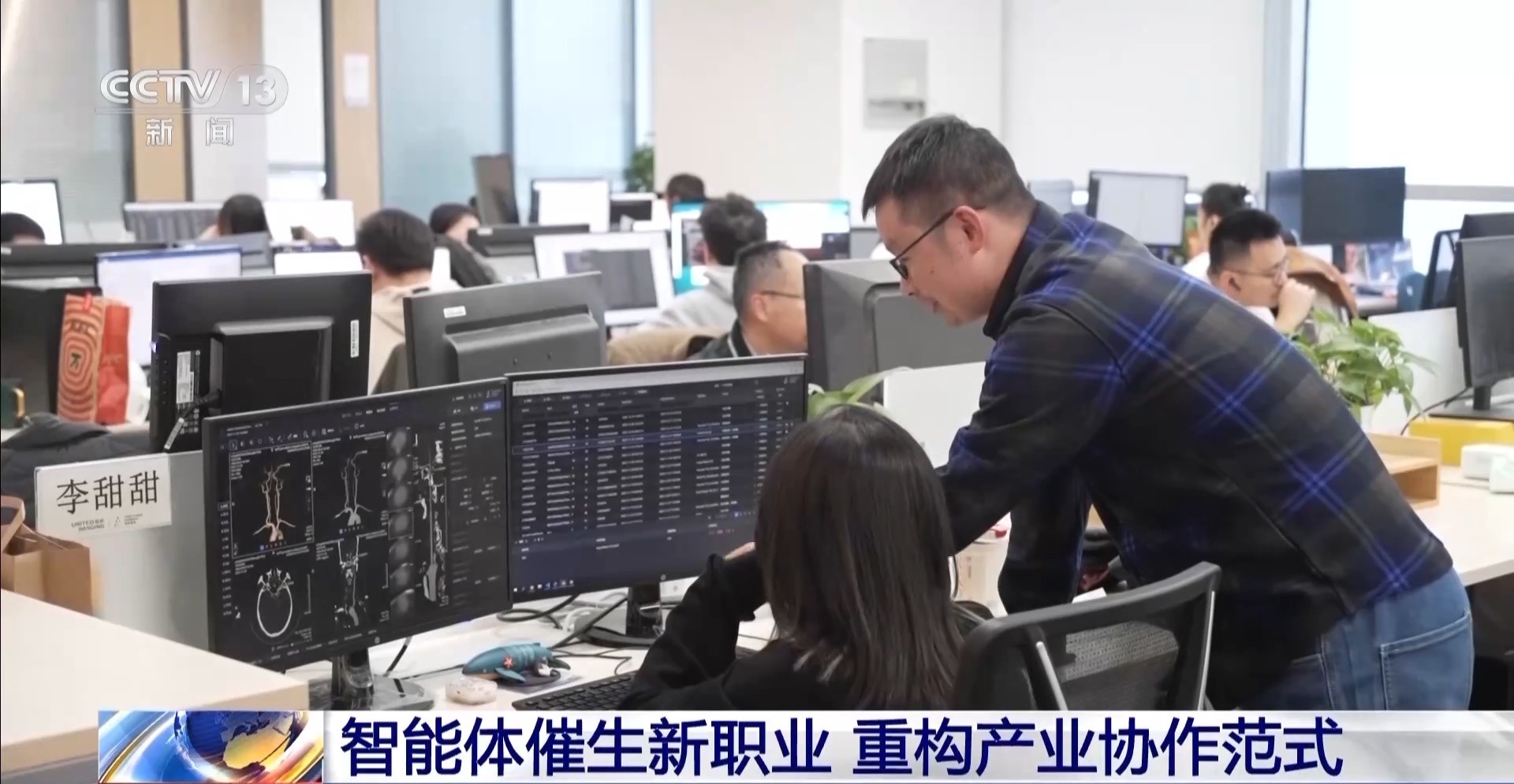 从机械工具到数字伙伴 人工智能正进入next level