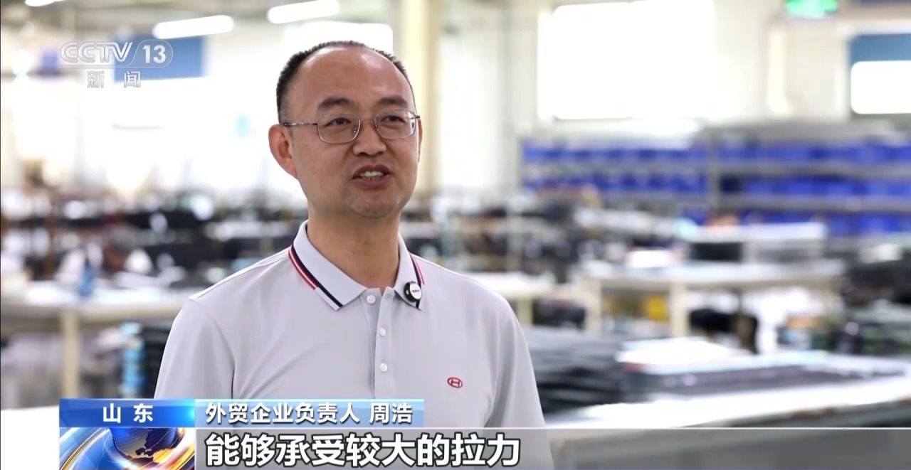 粤港澳大湾区、长江经济带等区域前4个月外贸成绩亮眼