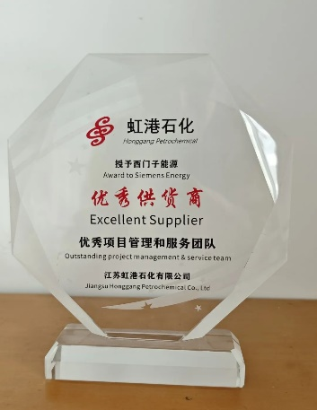 西门子能源在中国的首套本地化PTA压缩机组成功交付