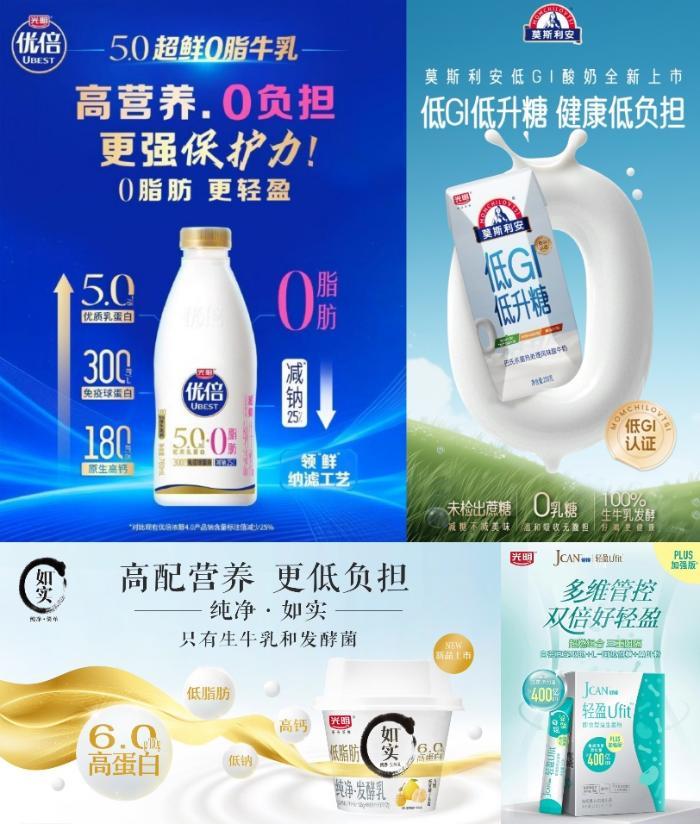 官宣！吴磊成为光明优倍品牌代言人，光明乳业焕新升级鲜启未来！