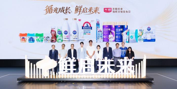 官宣！吴磊成为光明优倍品牌代言人，光明乳业焕新升级鲜启未来！