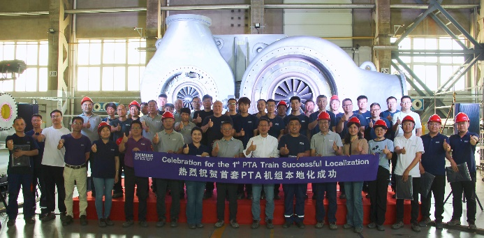 西门子能源在中国的首套本地化PTA压缩机组成功交付
