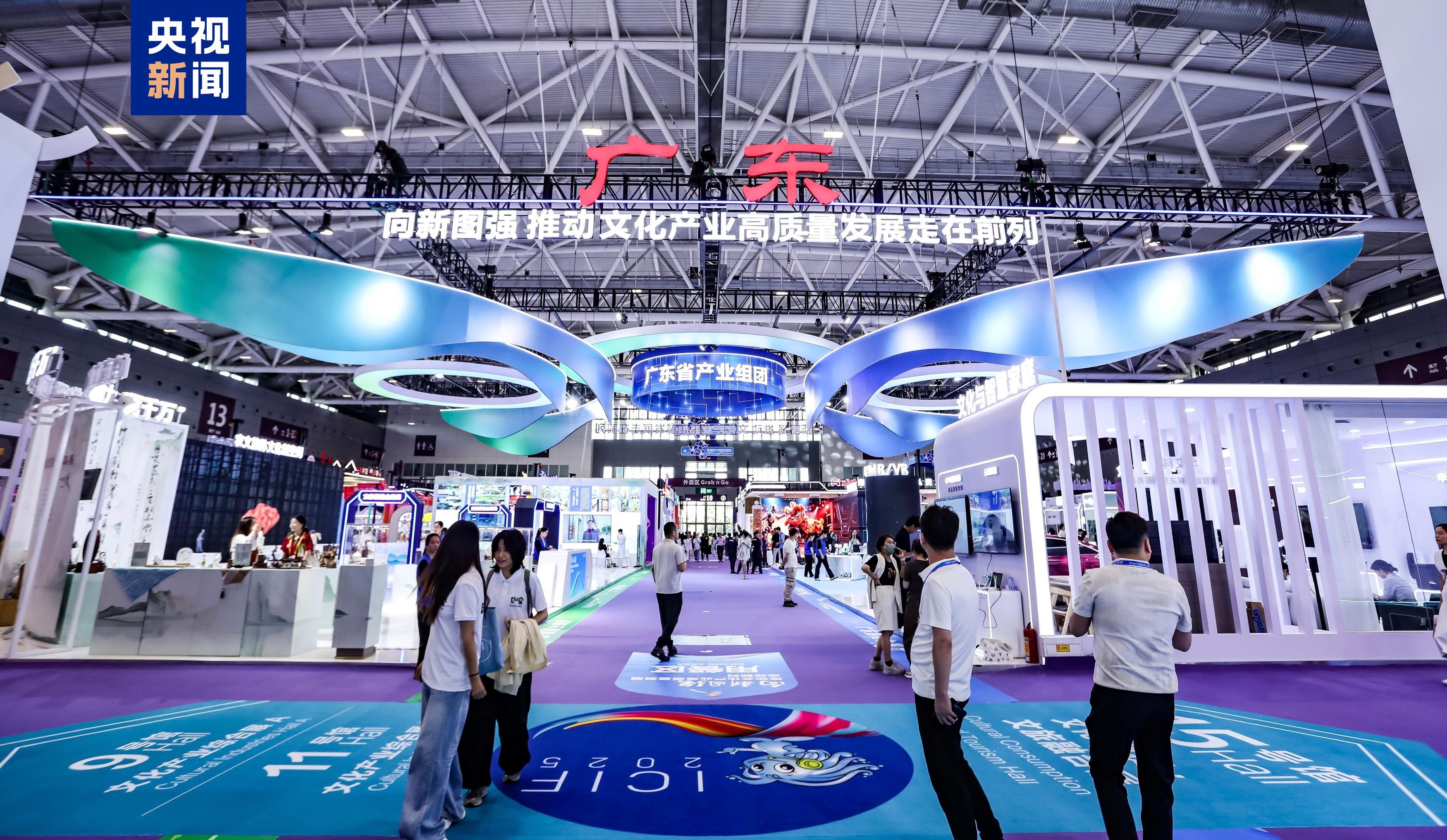 文博会开启第三个十年 看文化与科技在这里相映生辉