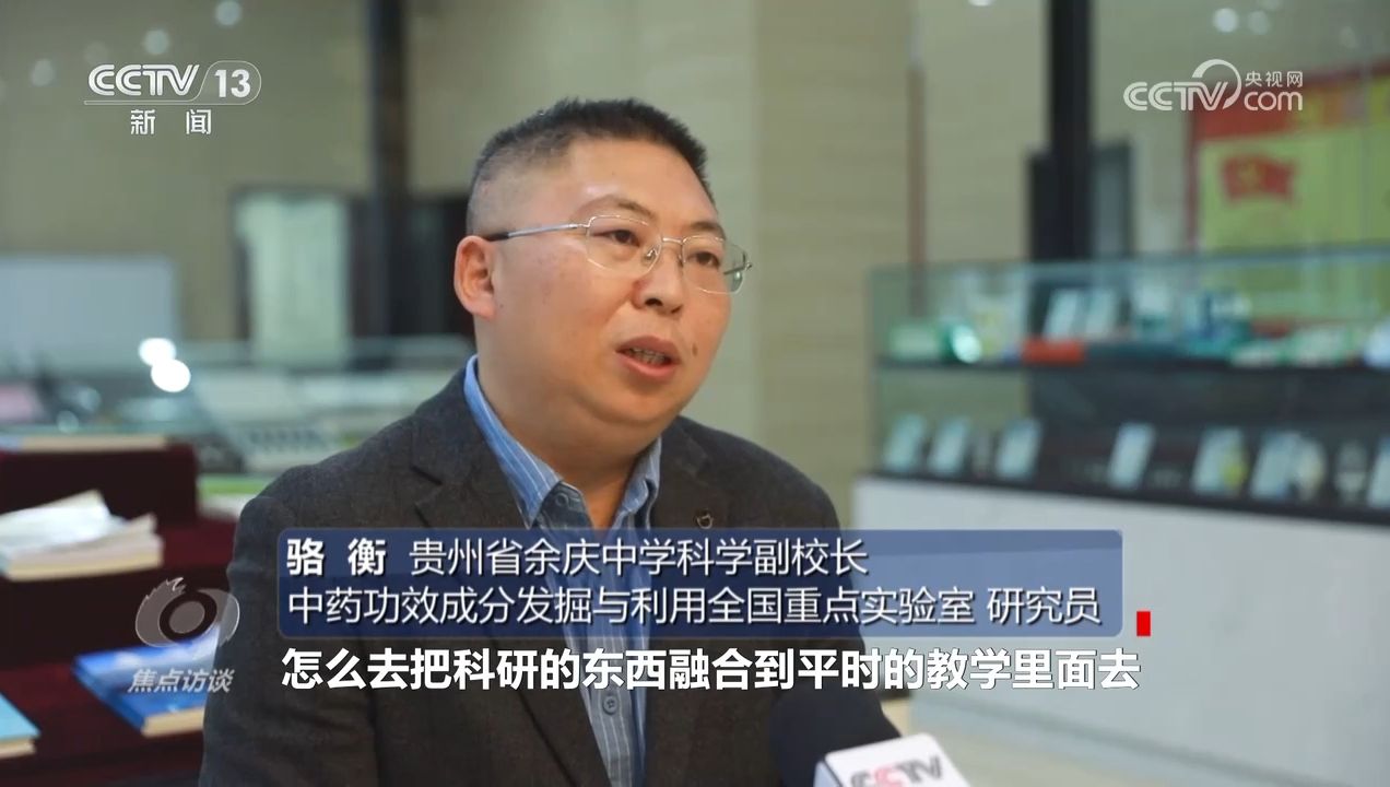 焦点访谈｜如何答好科学教育加法题？各地中小学创新探索