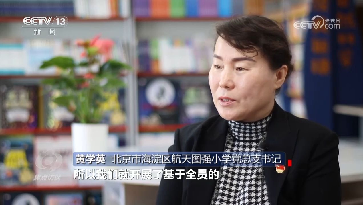 焦点访谈｜如何答好科学教育加法题？各地中小学创新探索