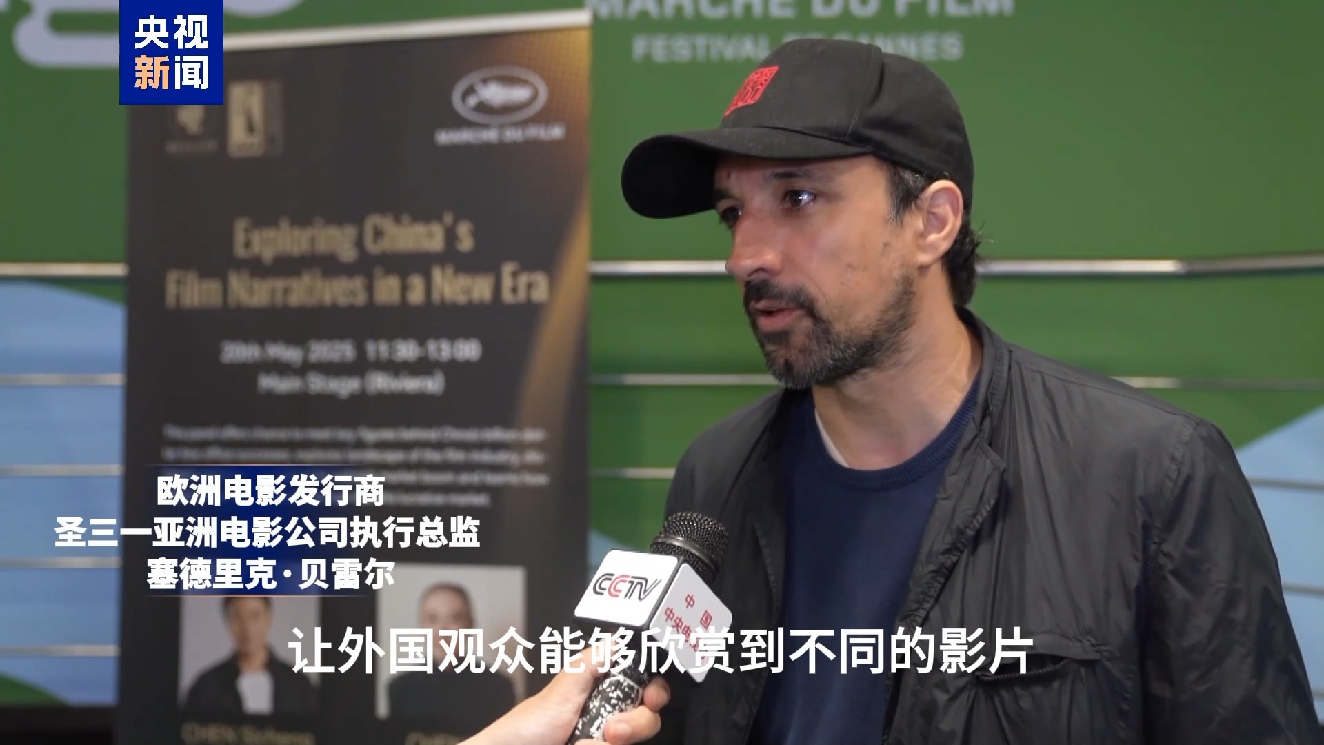 在戛纳,他们集体点赞中国电影