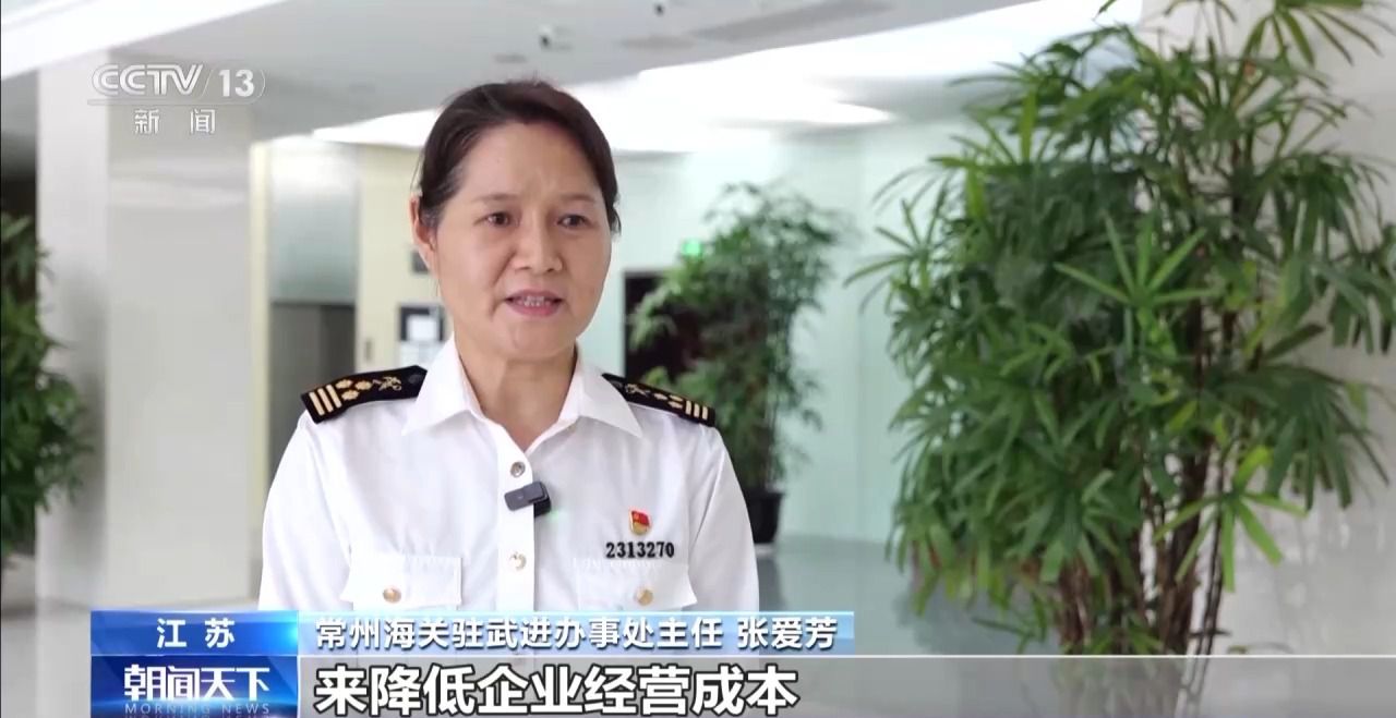 粤港澳大湾区、长江经济带等区域前4个月外贸成绩亮眼