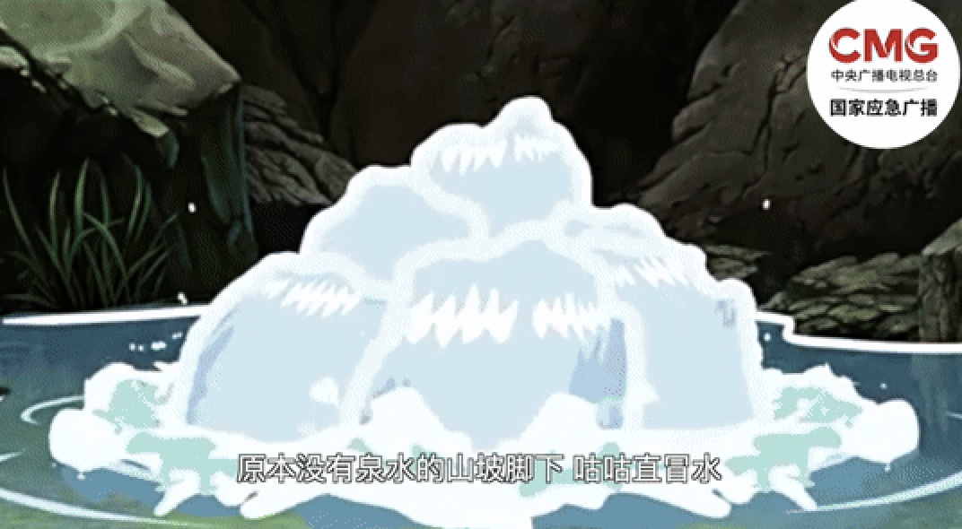 山体滑坡发生前有何征兆?如何避险?