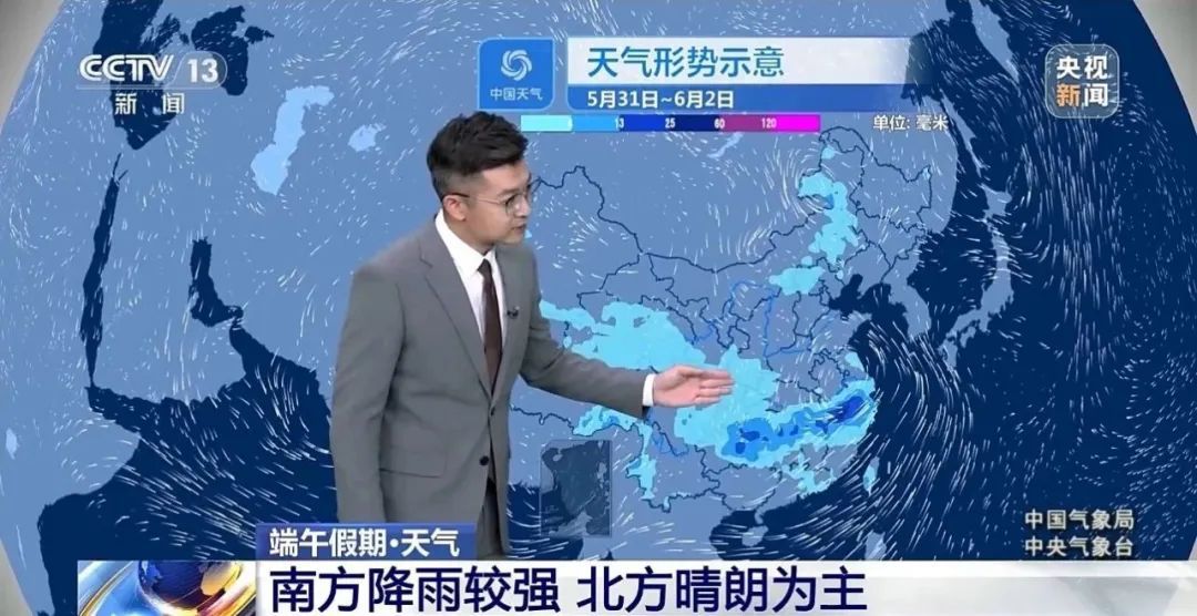 端午遇上“龙舟水”，这些河流或发超警洪水！出行必看→