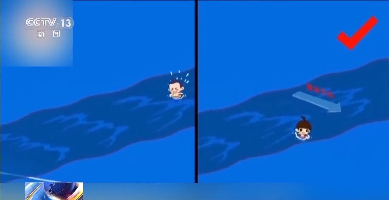 海水涨潮、离岸流……海边游玩警惕这些安全隐患 消防部门提醒→