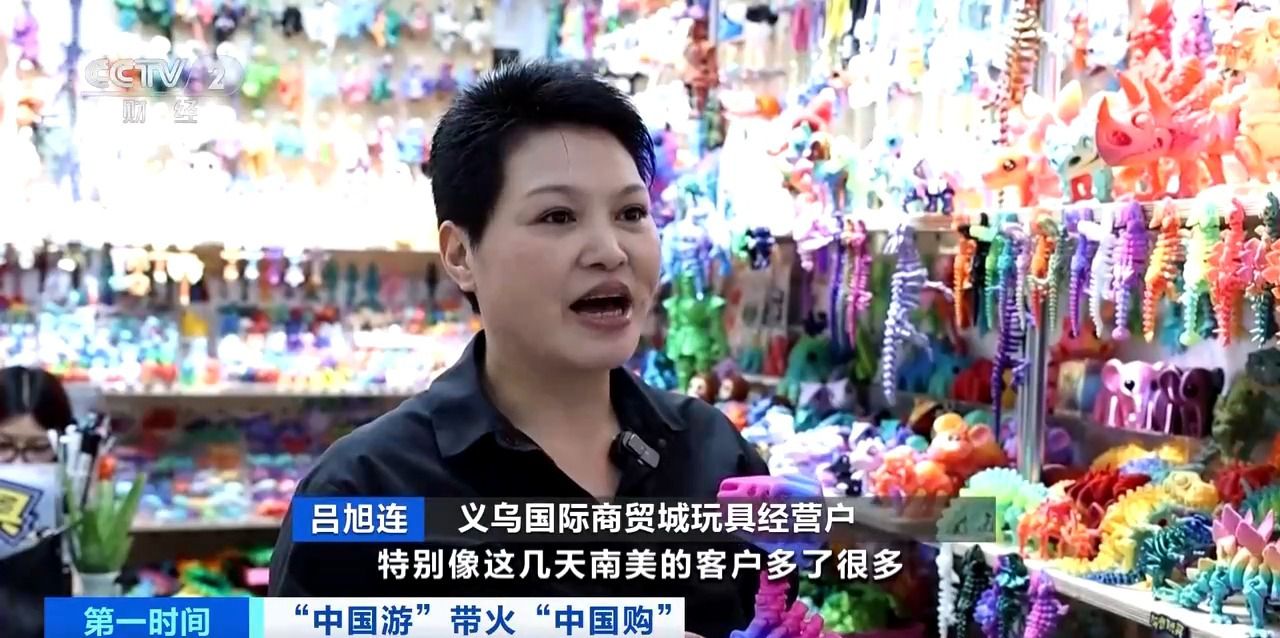 “一定要带空箱子去中国” 外国游客爱上义乌“进货式”旅游