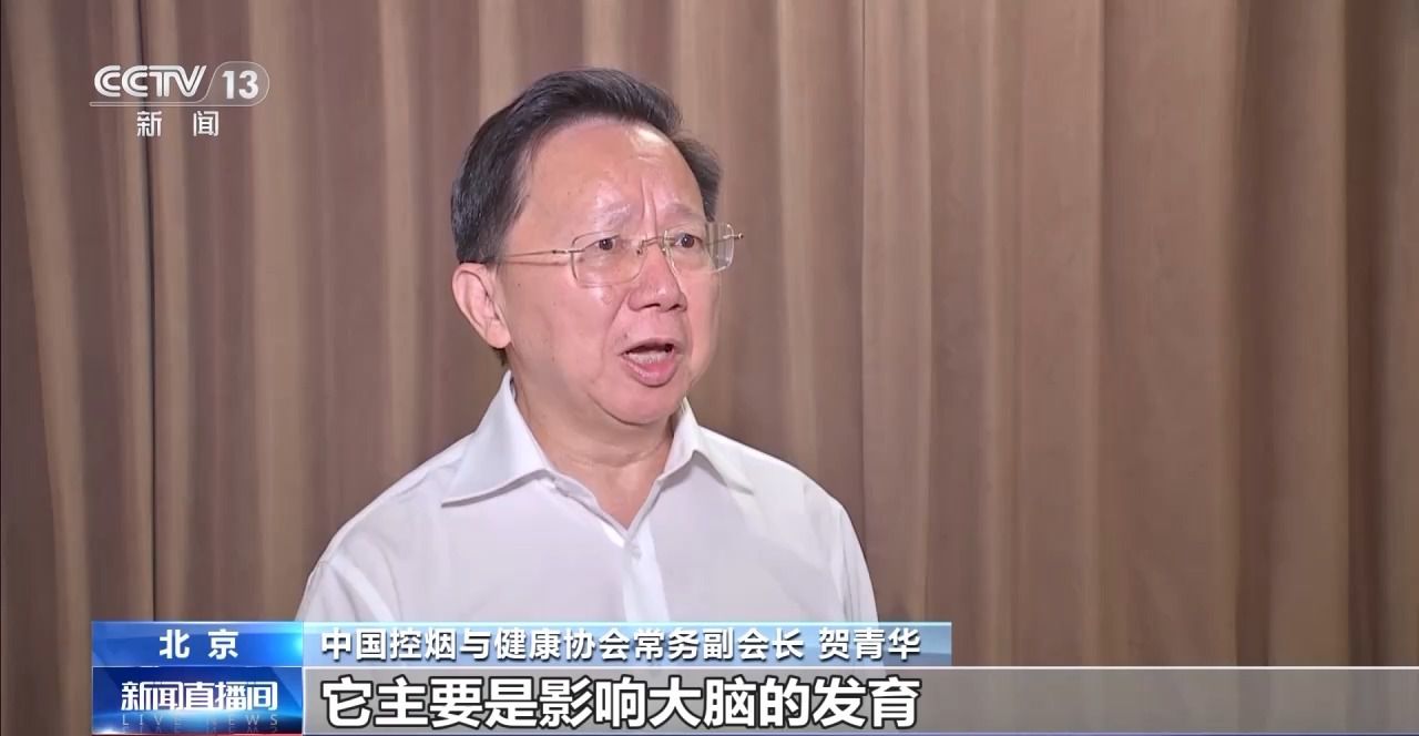 吸烟不往肺里吸就无害?细支烟危害更低?这些戒烟误区你别中招