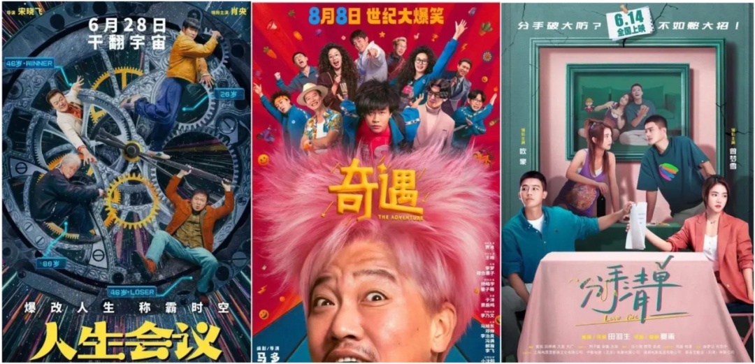 火热来袭!已有超40部影片锁定暑期档