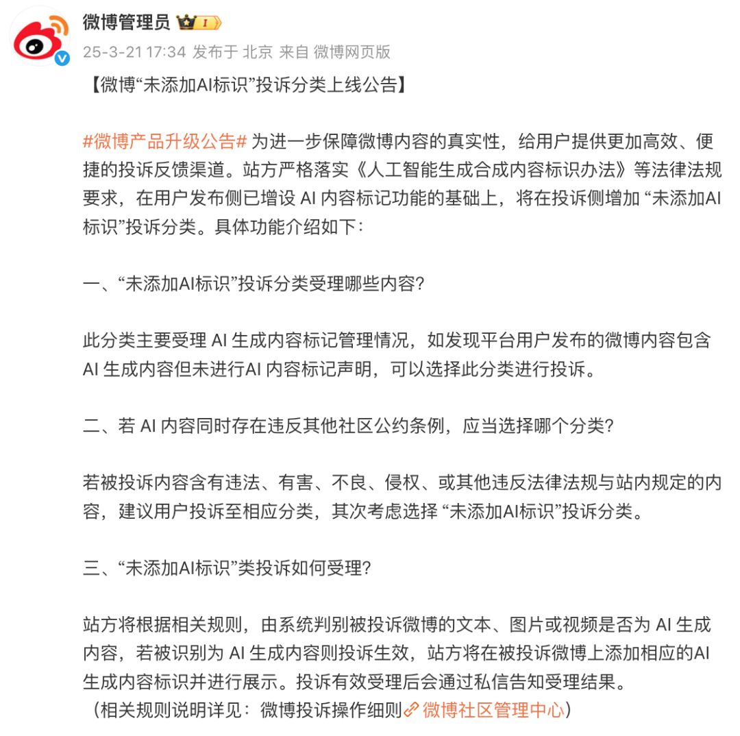 “月薪5万被裁员”？别信！这种情况记得举报……