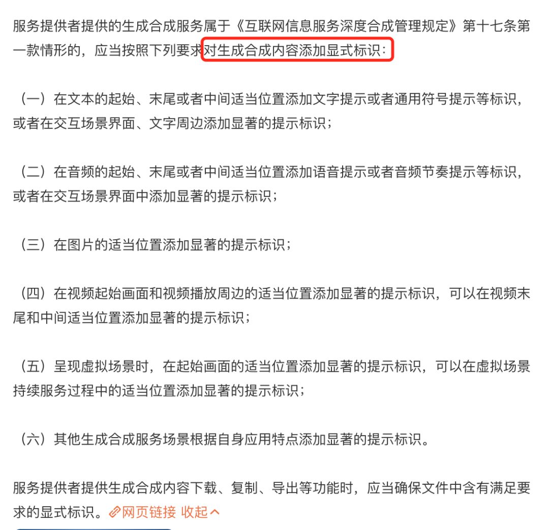 “月薪5万被裁员”？别信！这种情况记得举报……