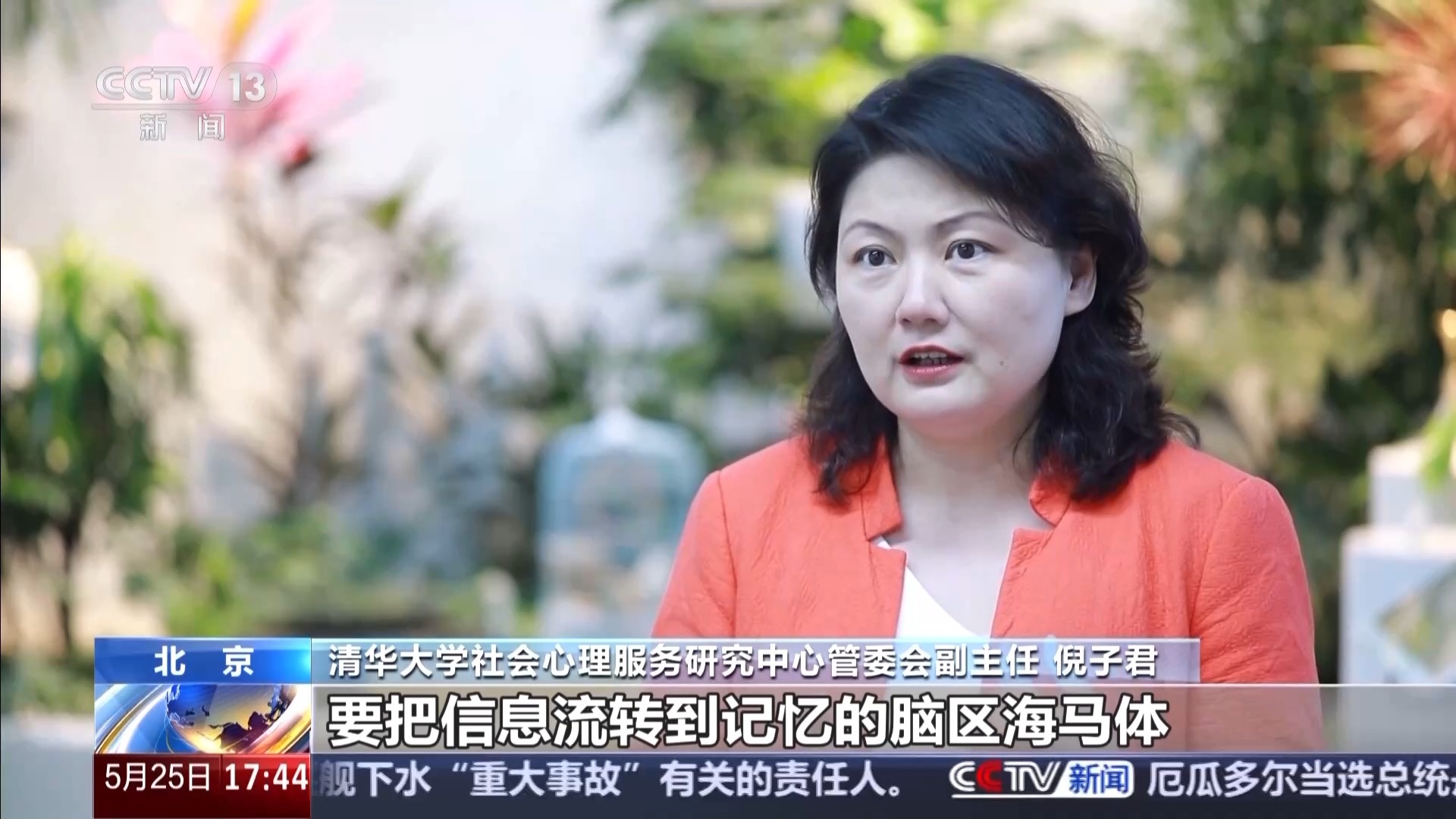 孩子“被困”手机怎么办?家长如何跟青春期孩子相处?专家支招