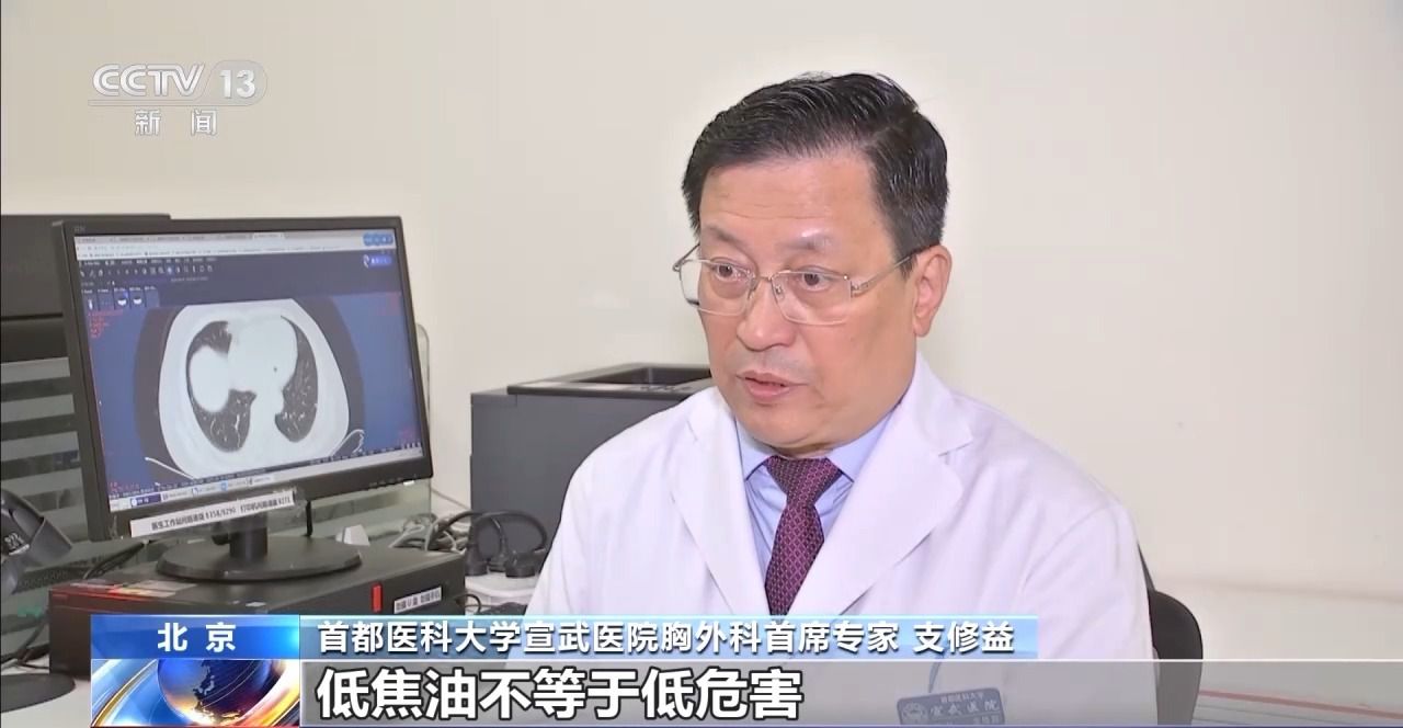 吸烟不往肺里吸就无害?细支烟危害更低?这些戒烟误区你别中招