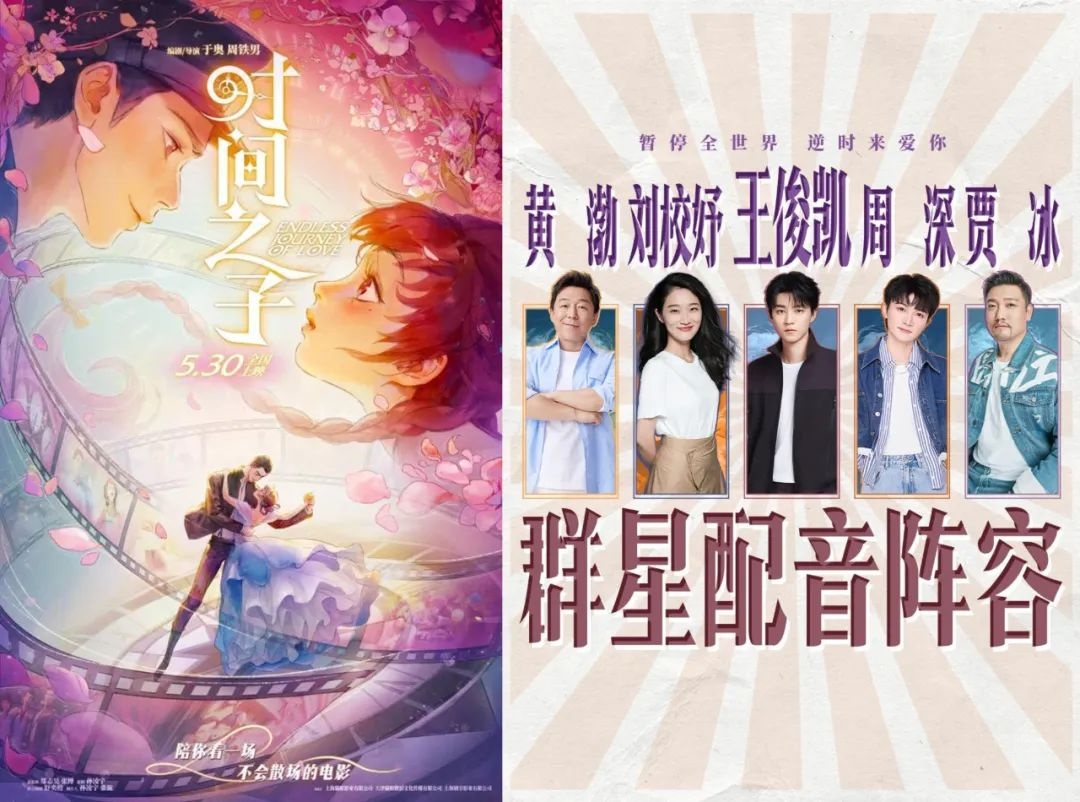 火热来袭!已有超40部影片锁定暑期档