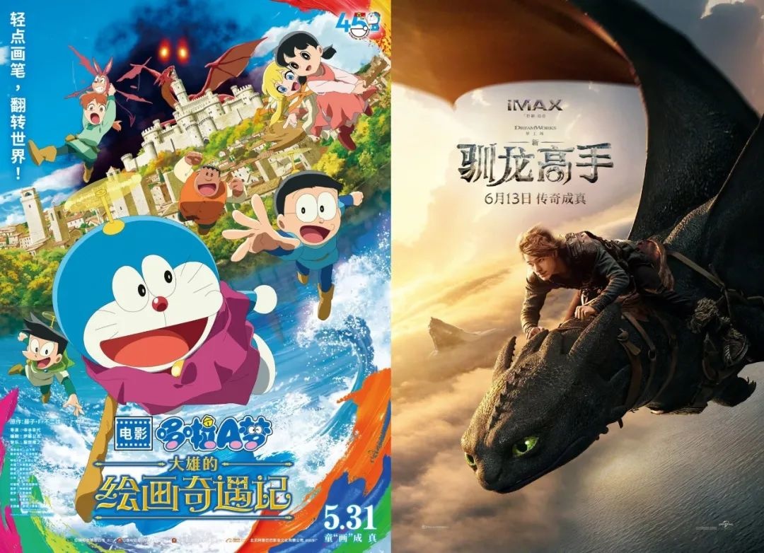 火热来袭!已有超40部影片锁定暑期档