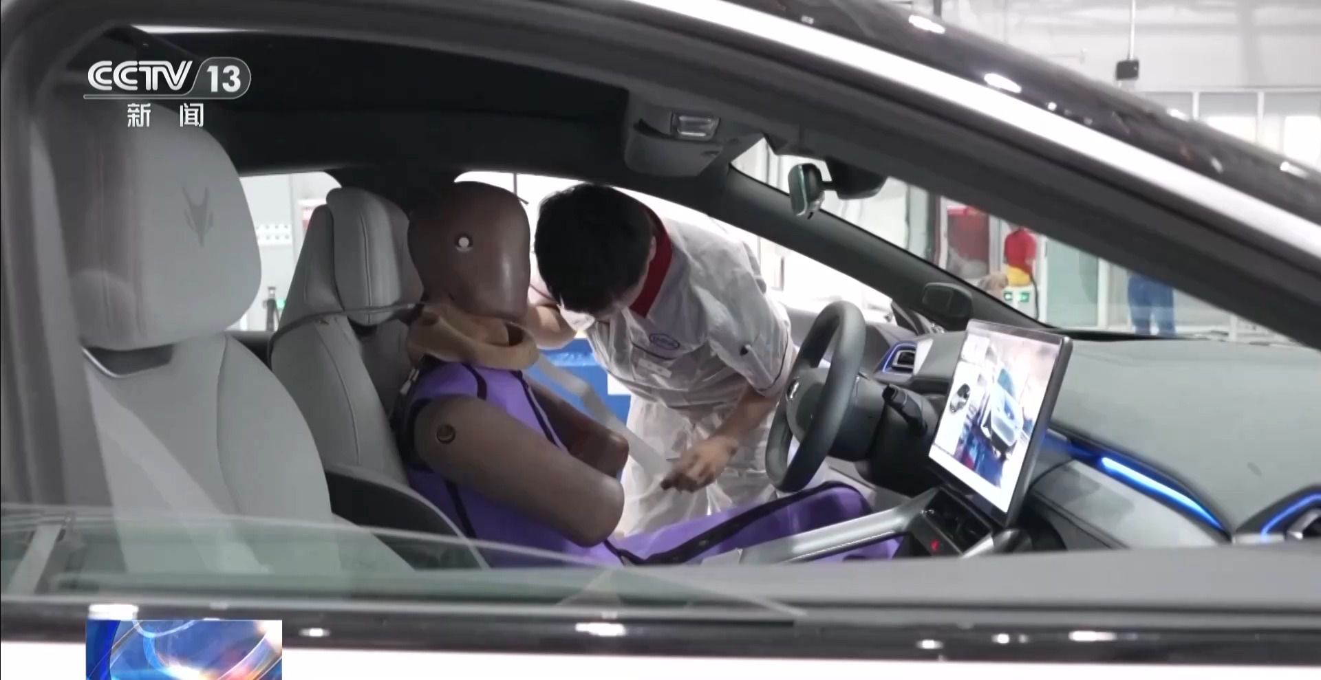 新版《汽车侧面碰撞的乘员保护》国标发布,“新”在哪里?