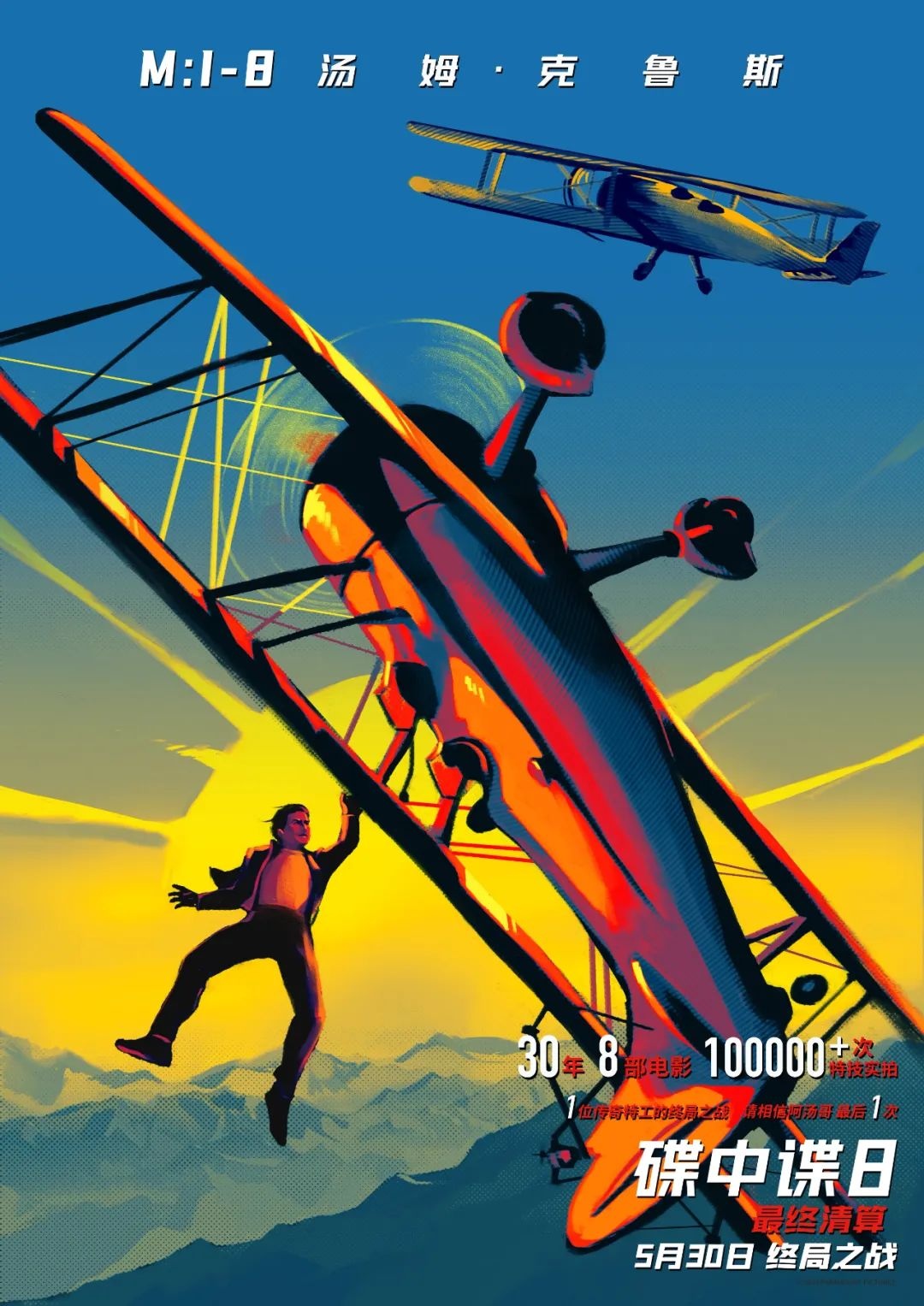 火热来袭!已有超40部影片锁定暑期档