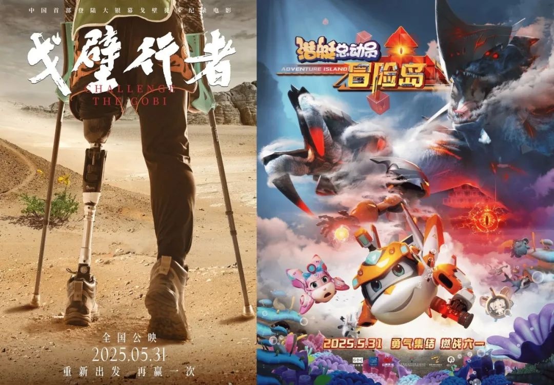 火热来袭!已有超40部影片锁定暑期档