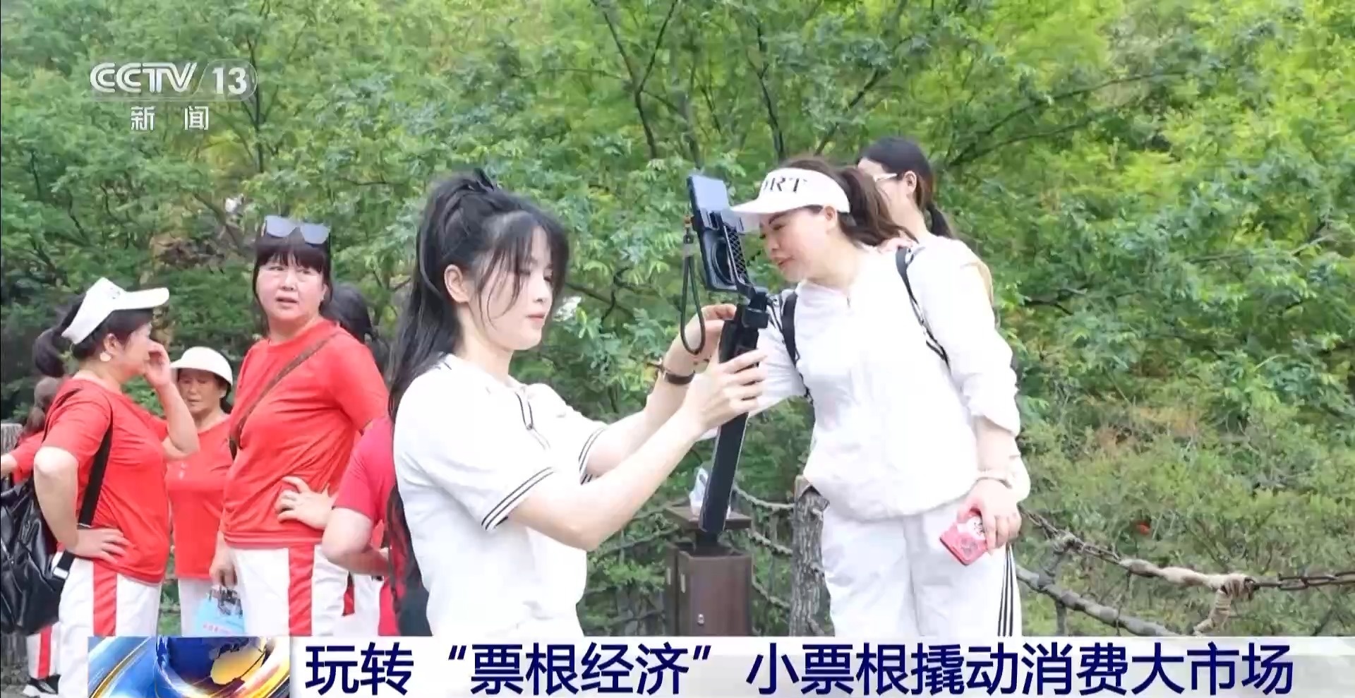 用完的票根不要扔 小小票根帮你玩转整座城!