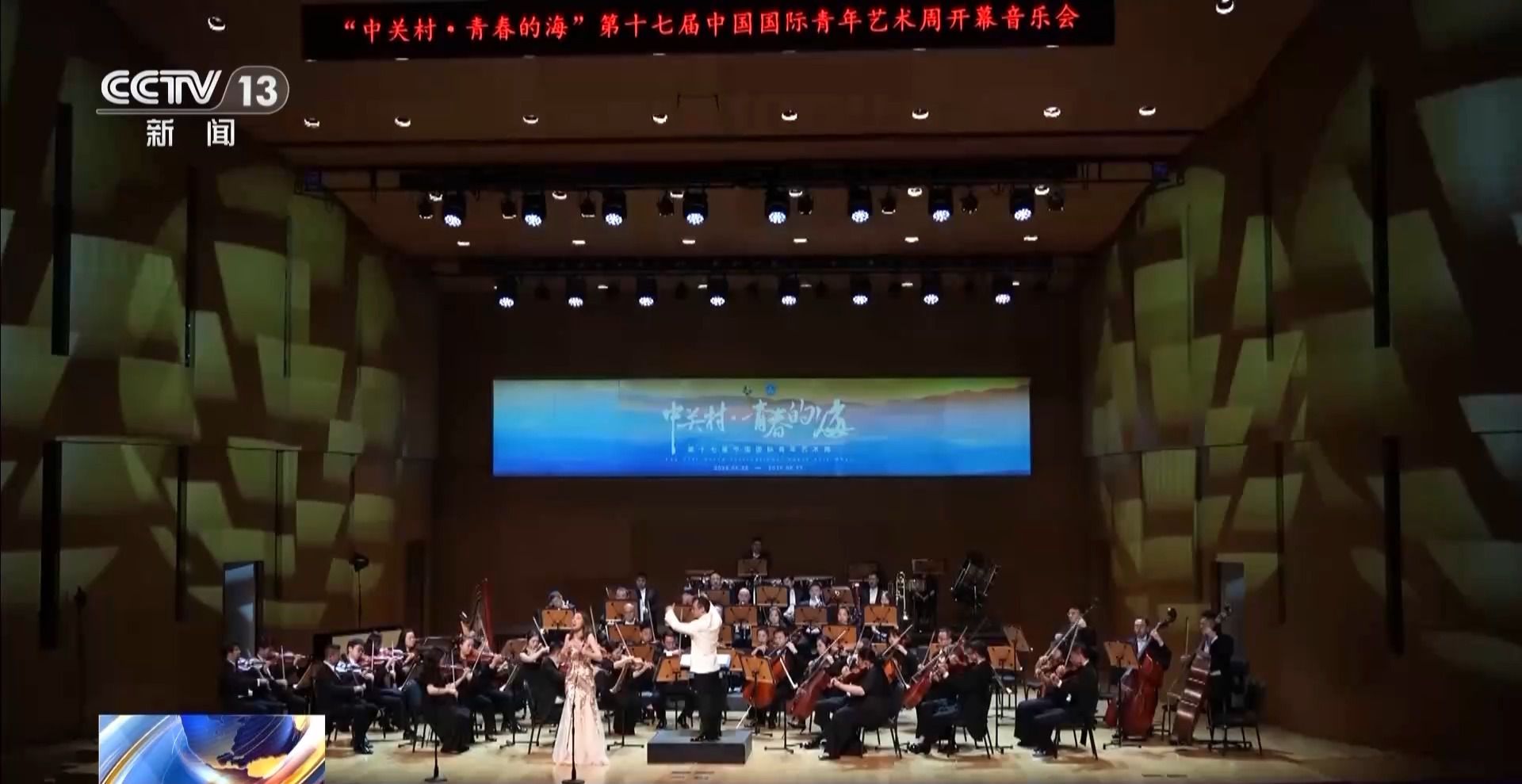 多场“好戏”轮番登场 这个端午假期精彩不停歇→