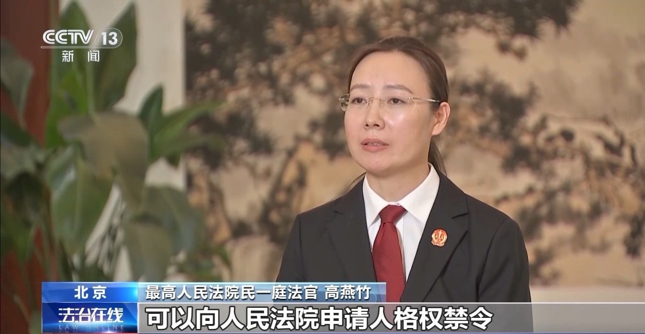 主播拒绝“擦边”要赔50万?离家30年想继承遗产?法院判决大快人心→